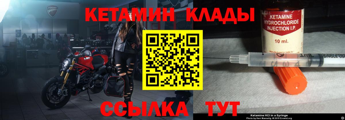 Марихуана Назарово