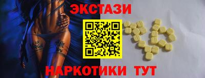 ECSTASY Татарск