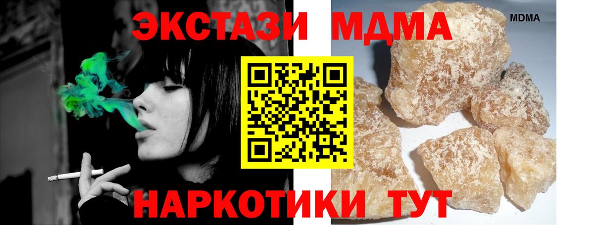 МДМА VHQ Назарово
