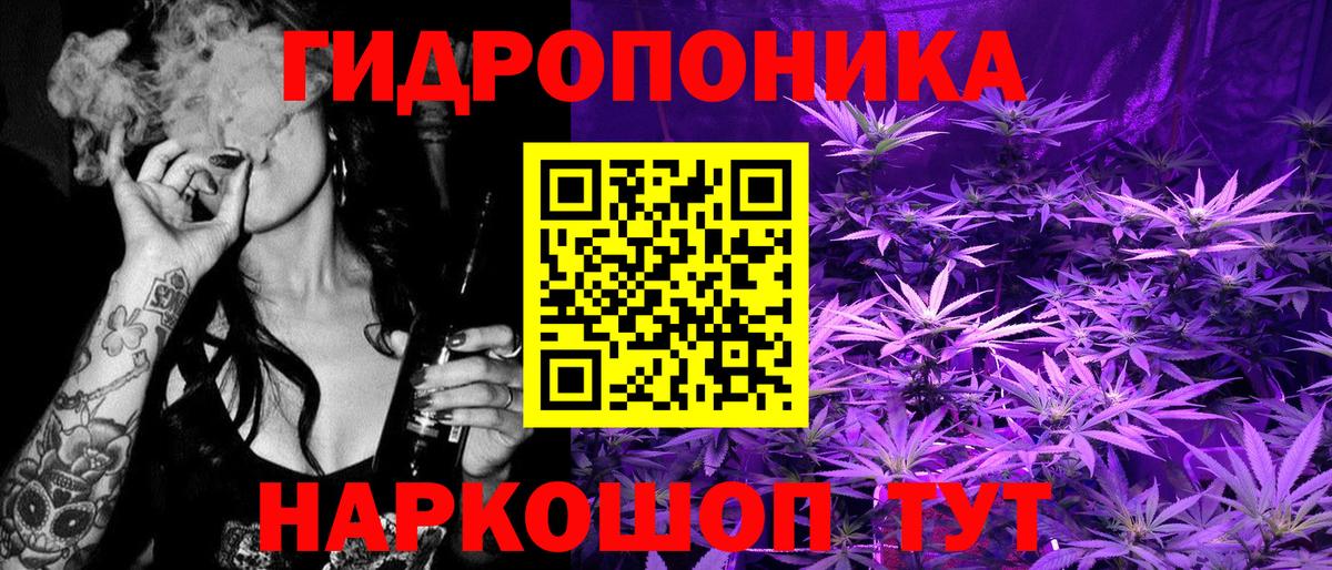 ГАШИШ  Конопля  APVP СК кристаллы  Кокаин  Codein  Назарово  Вход с VPN  МЕФ кристаллы 
